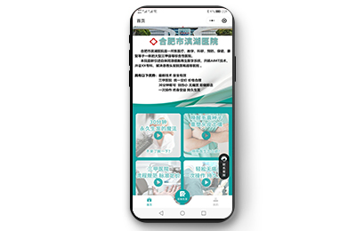 合肥小程序定制開(kāi)發(fā)案例-簡(jiǎn)沃科技